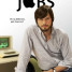 jOBS – trailer